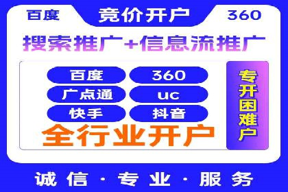 揭秘百度SEM成功案例：关键词布局策略